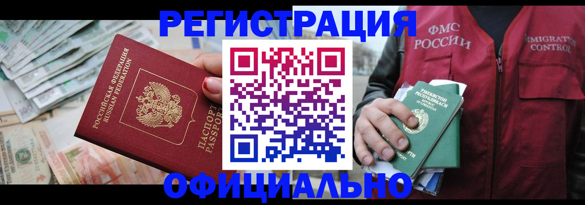 регистрация для дет. сада в Ярославской области